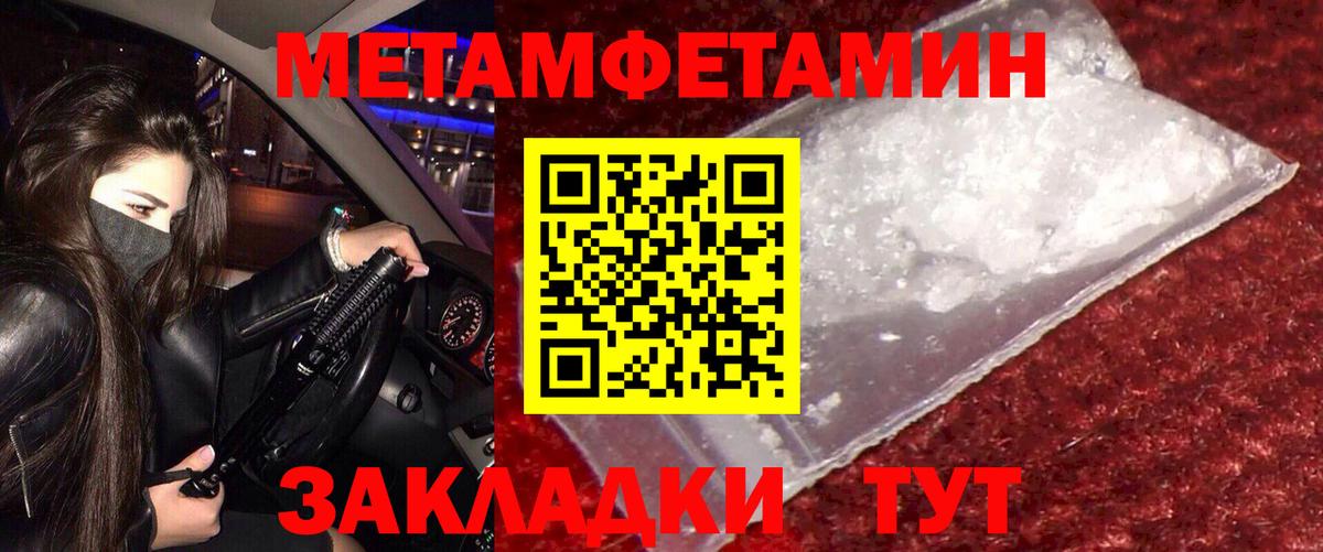 Амфетамин 98% Гагарин