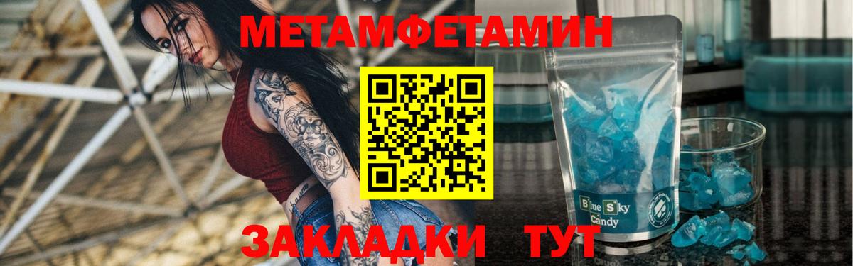 Amphetamine  Амфетамин 98%  Амфетамин  Гагарин  Вход с VPN 