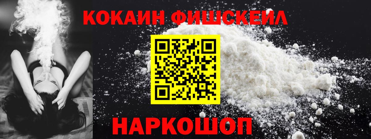 КОКАИН VHQ Гагарин