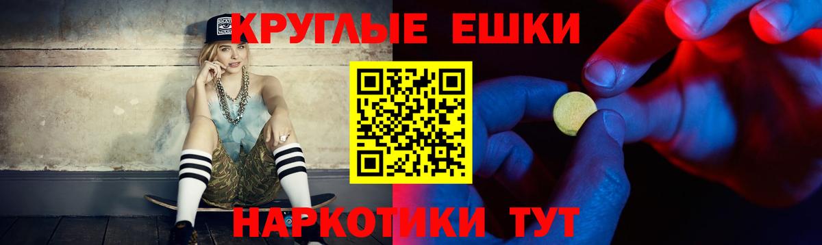 где купить   Экстази XTC  Вход с VPN  Гагарин  Экстази Punisher 