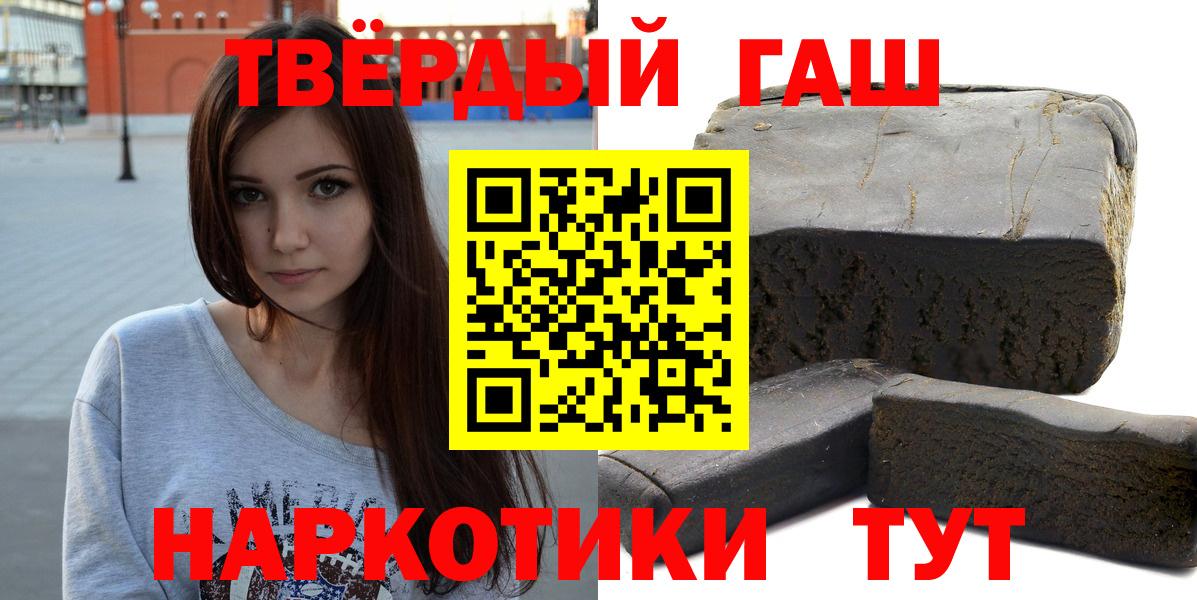 ГАШИШ гашик Гагарин