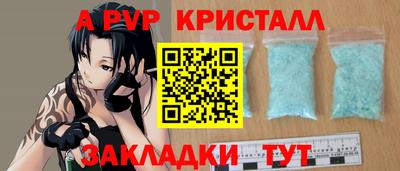 дмт Чебаркуль