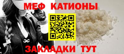 дмт Чебаркуль