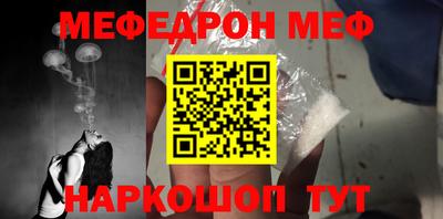 дмт Чебаркуль