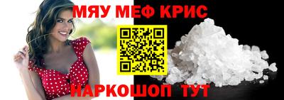 каннабис Чапаевск