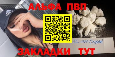дмт Чебаркуль
