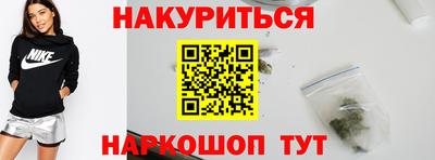 каннабис Чапаевск