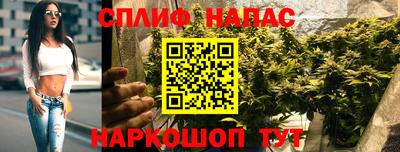 каннабис Чапаевск
