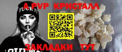 каннабис Чапаевск