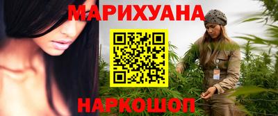 дистиллят марихуана Чебоксары