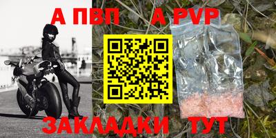 дмт Чебаркуль