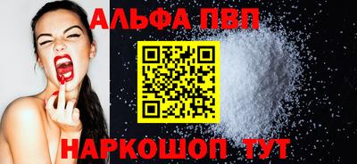 каннабис Чапаевск