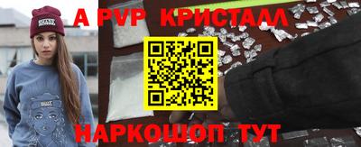 каннабис Чапаевск
