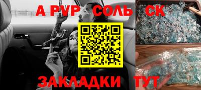 каннабис Чапаевск
