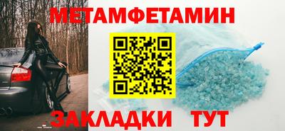дмт Чебаркуль