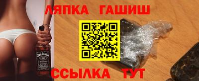 дмт Чебаркуль