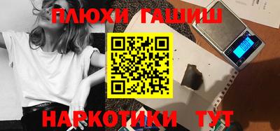 каннабис Чапаевск