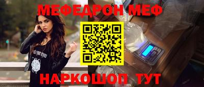 дмт Чебаркуль
