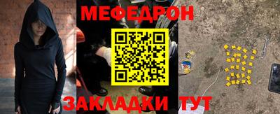 дмт Чебаркуль