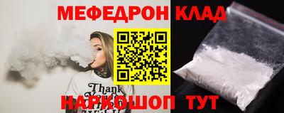 дмт Чебаркуль
