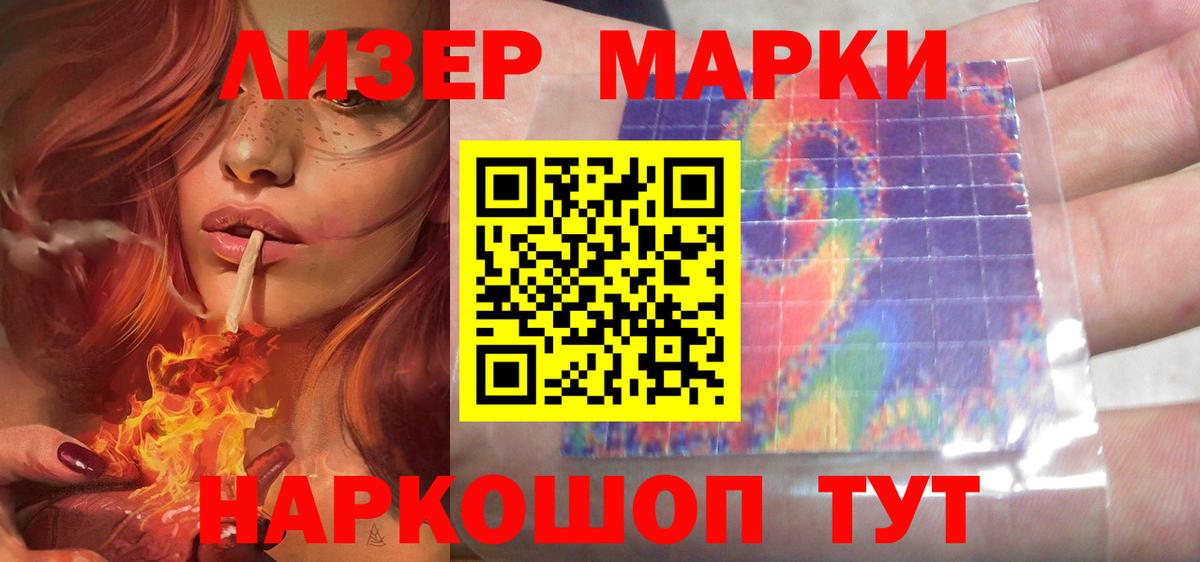 Гагарин  Лсд 25 экстази кислота  Вход с VPN  Лсд 25 экстази ecstasy 