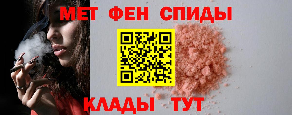 Метамфетамин Декстрометамфетамин 99.9%  МЕТАМФЕТАМИН  Гагарин  Вход с VPN  Метамфетамин Декстрометамфетамин 99.9% 