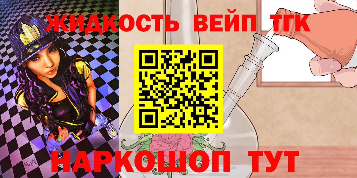 Гагарин  Дистиллят ТГК гашишное масло  Вход с VPN 