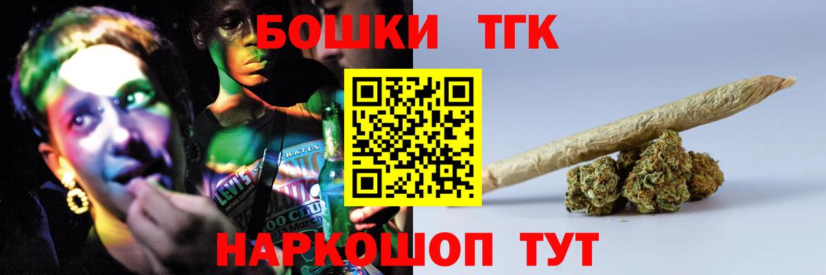 Шишки марихуана конопля  Бошки марихуана планчик  Вход с VPN  Гагарин 
